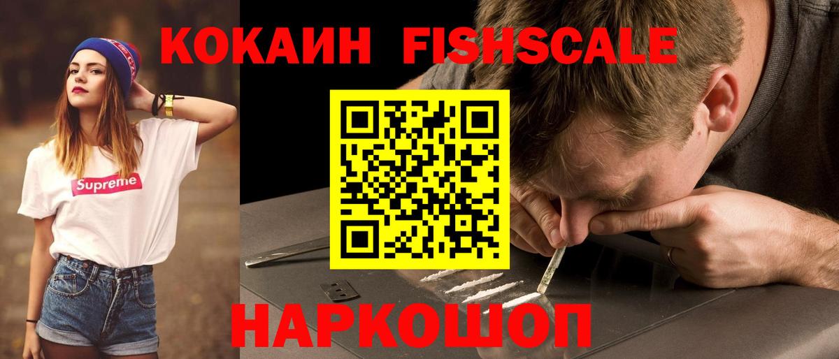 Кокаин 99%  Вход с VPN  Тимашёвск  КОКАИН Колумбийский 