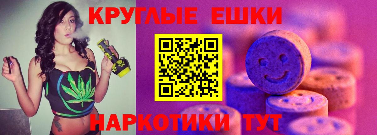 Экстази mix Тимашёвск
