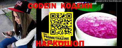 mix Комсомольск-на-Амуре