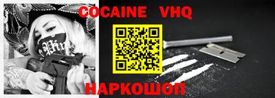 альфа пвп Коммунар