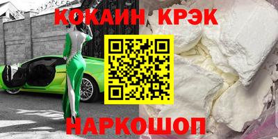 mix Комсомольск-на-Амуре