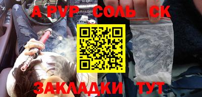 mix Комсомольск-на-Амуре