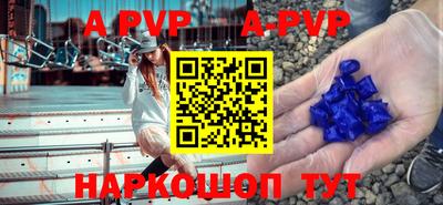альфа пвп Коммунар