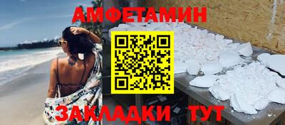 mix Комсомольск-на-Амуре