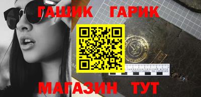 альфа пвп Коммунар
