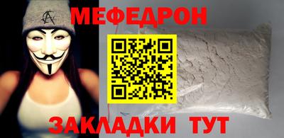 mix Комсомольск-на-Амуре