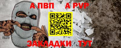 альфа пвп Коммунар