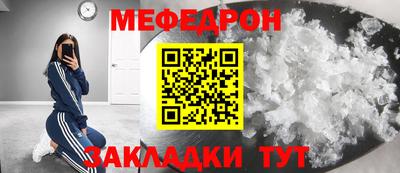 mix Комсомольск-на-Амуре