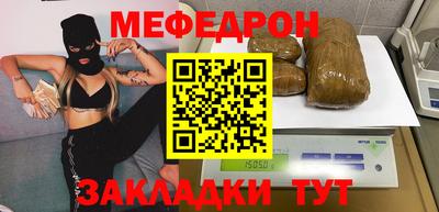 mix Комсомольск-на-Амуре