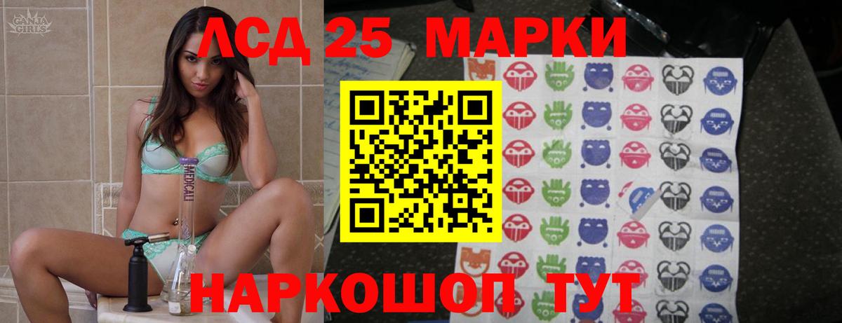 Лсд 25 экстази ecstasy  Вход с VPN  Тимашёвск 