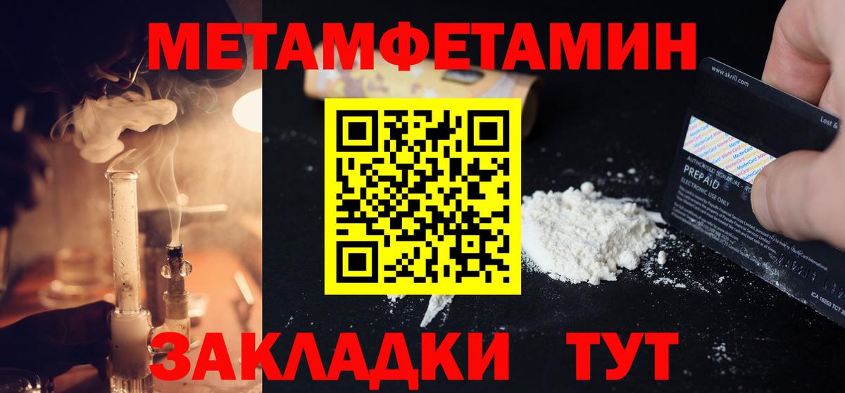 Тимашёвск  Первитин витя  Вход с VPN 