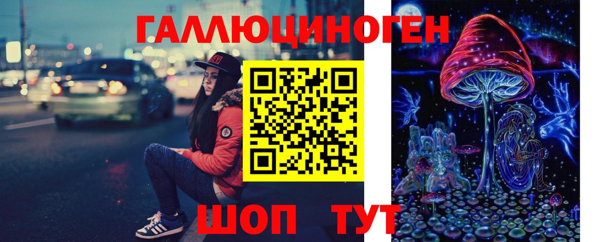 Галлюциногенные грибы Magic Shrooms  Вход с VPN  Тимашёвск  Псилоцибиновые грибы Magic Shrooms 