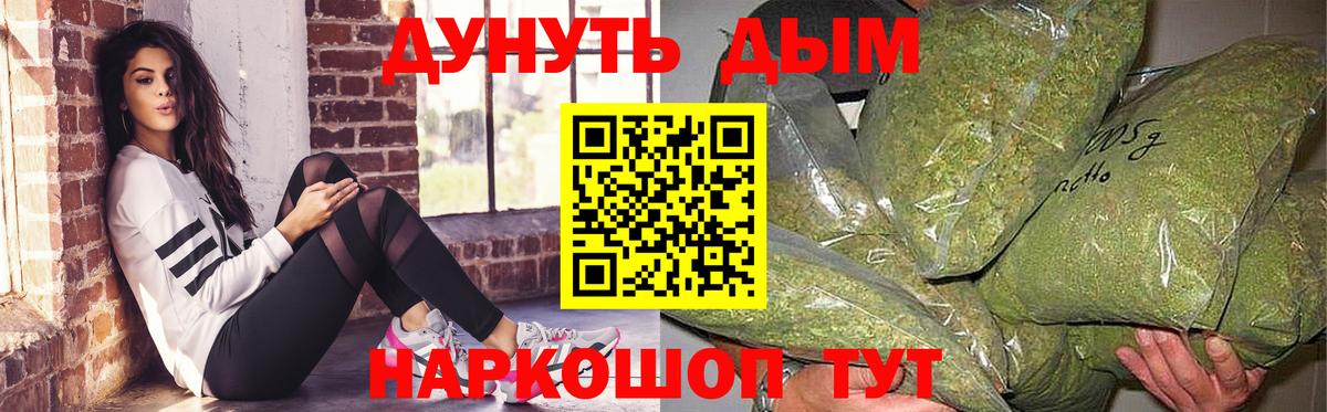 Бошки марихуана VHQ  Бошки Шишки OG Kush  Марихуана Bruce Banner  Вход с VPN  МАРИХУАНА тримм  Тимашёвск 